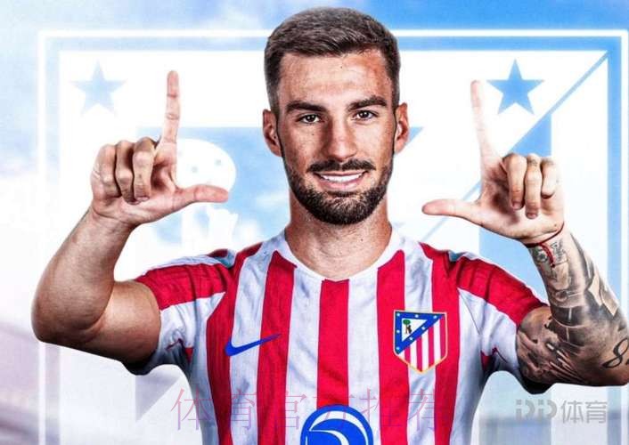 黄潜官方:俱乐部不会投诉皇马 尊重巴埃纳所有决定