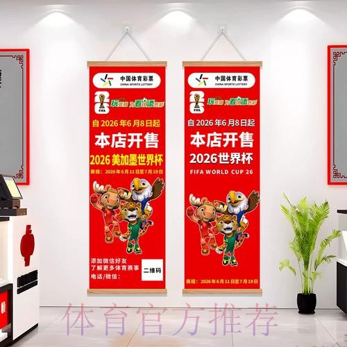 2026世界杯下注稳定最新网址 2026世界杯下注稳定最新网址