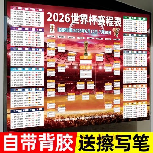 2026世界杯下注APP下载全站 2026世界杯下注APP下载全站