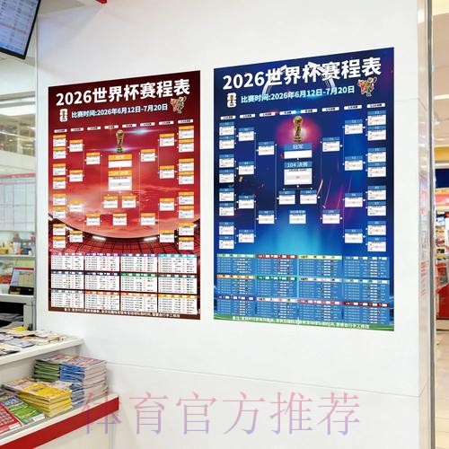 2026世界杯下注APP下载全站 2026世界杯下注APP下载全站