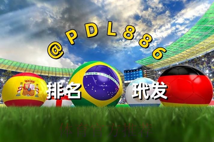 2026世界杯买球最新地址最新网址